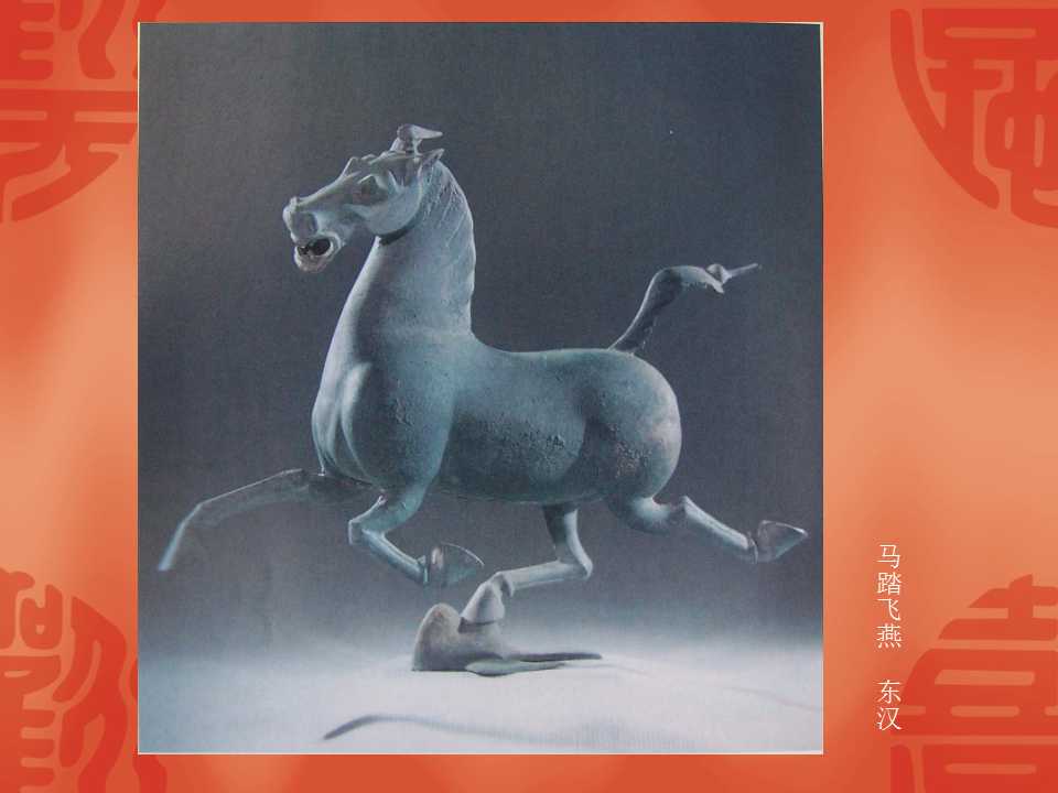 原始社会美术